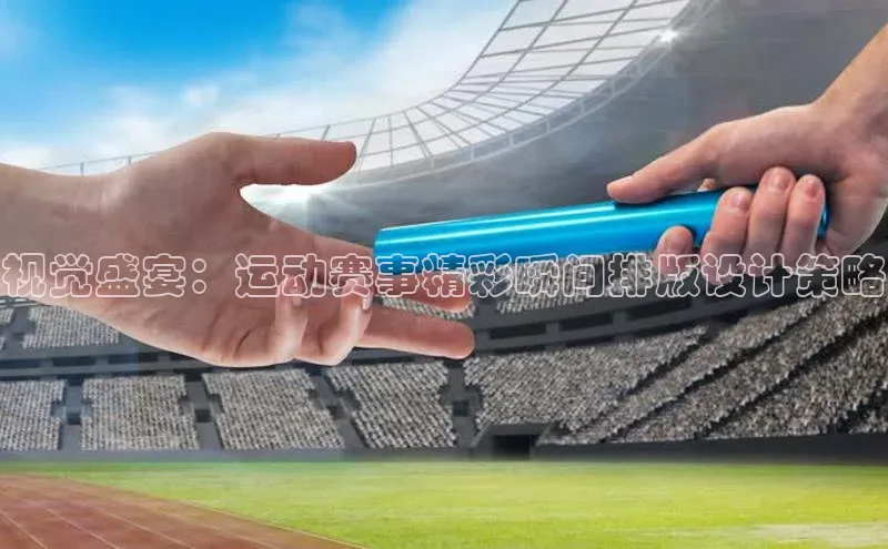 杏彩登录平台手机版