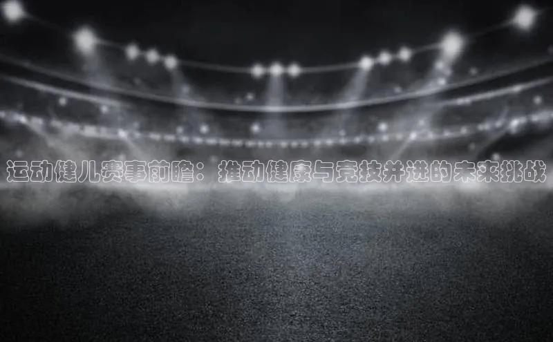 杏彩体育官网入口