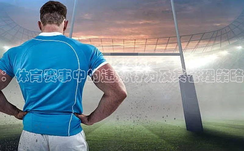 杏彩平台客户端