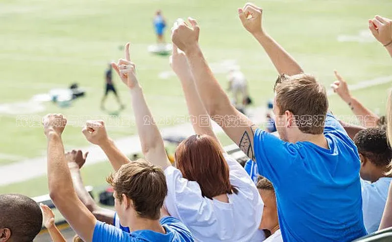 杏彩官方注册平台