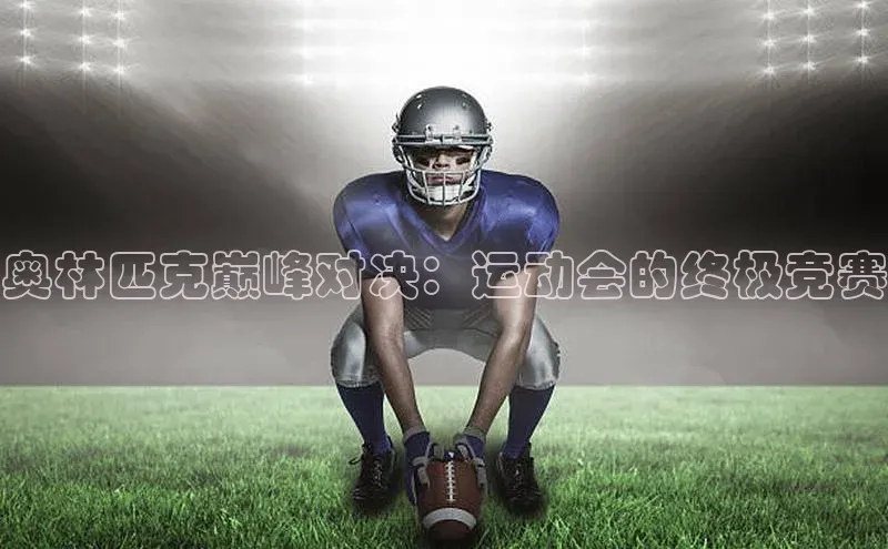 杏彩登录平台手机版