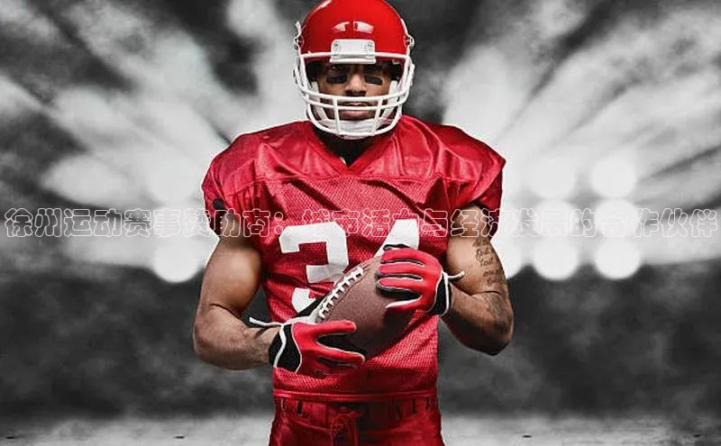 杏彩平台网页登录