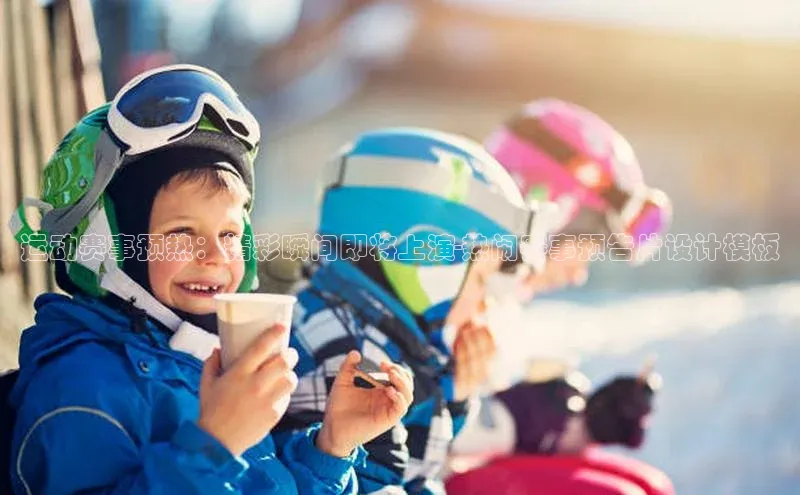 杏彩体育XCC Sports