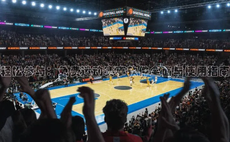 杏彩官方注册平台