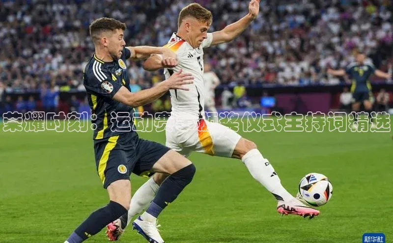 杏彩体育XCC Sports