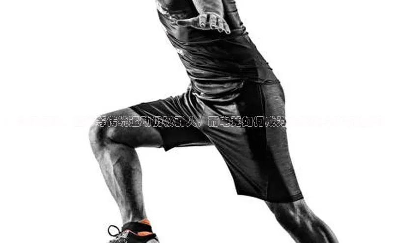 ：为何足球、篮球等传统运动仍吸引人，而电竞如何成为未来体育的新趋势？