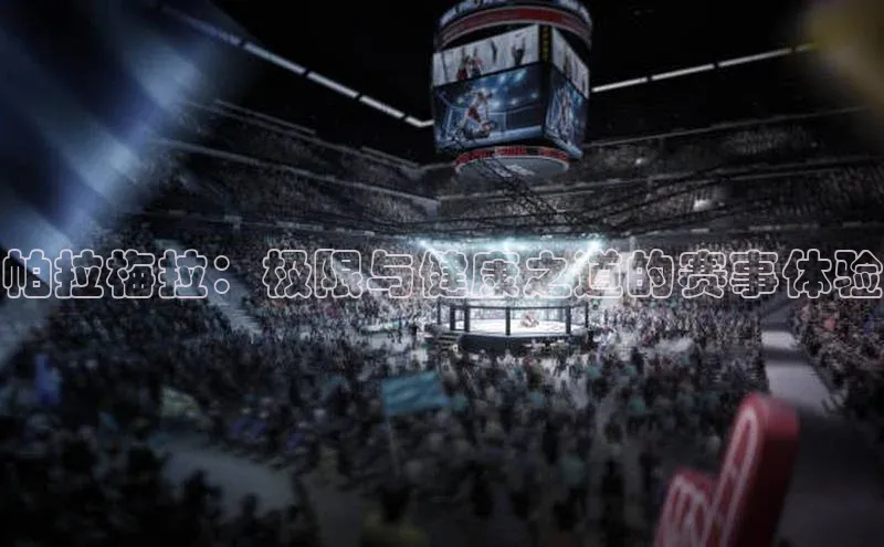 杏彩官网平台-电脑版