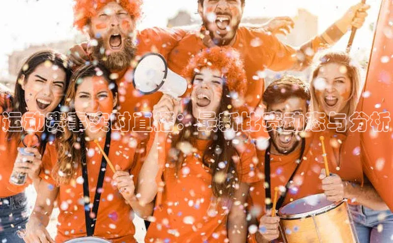 杏彩网页版注册地址