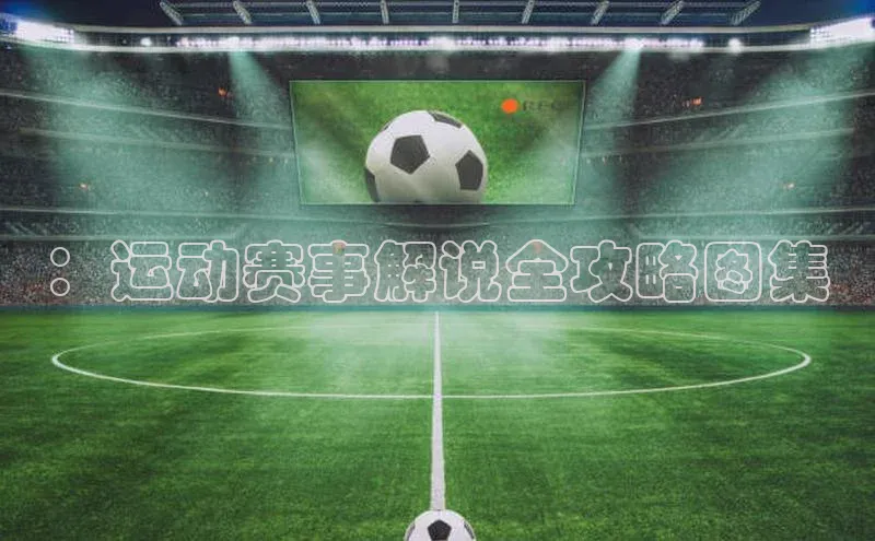 杏彩登陆平台