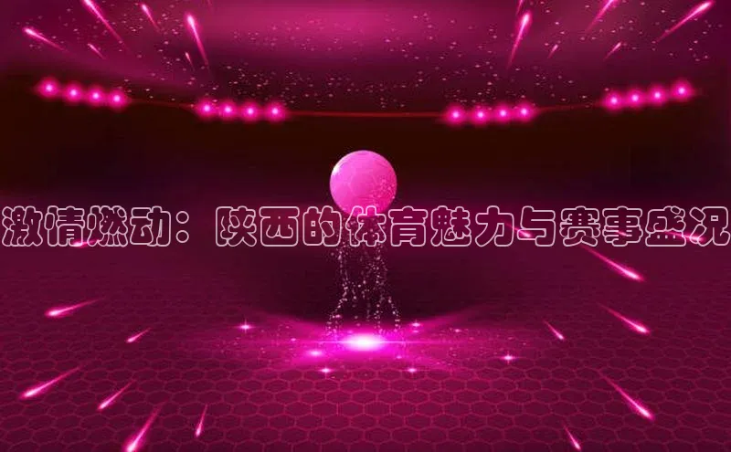 杏 彩注册登录地址流程